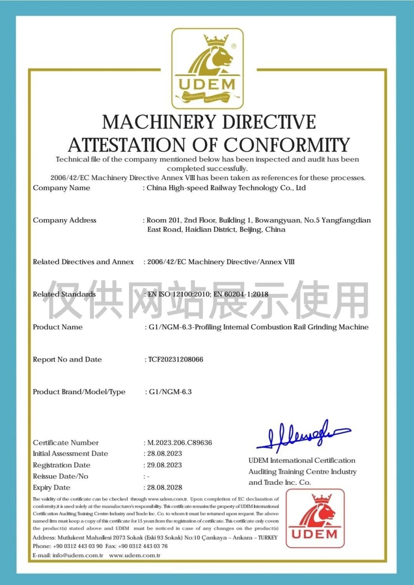 仿形内燃钢轨打磨机