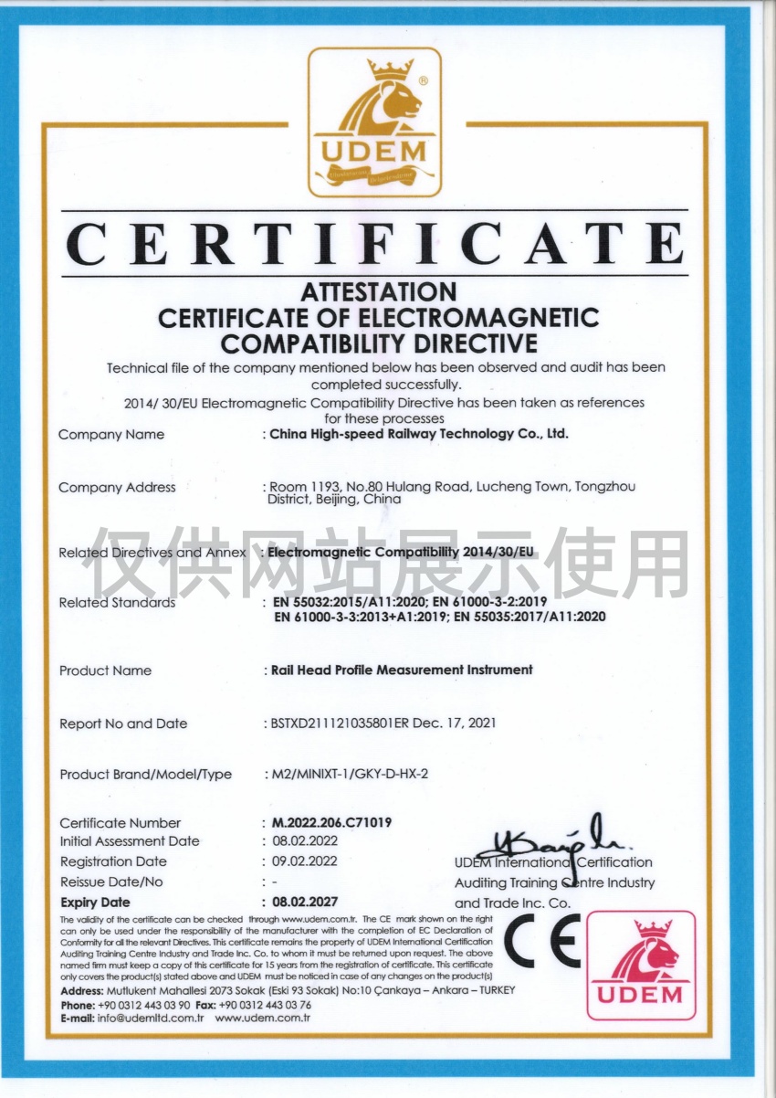 钢轨轮廓断面轮廓测量仪