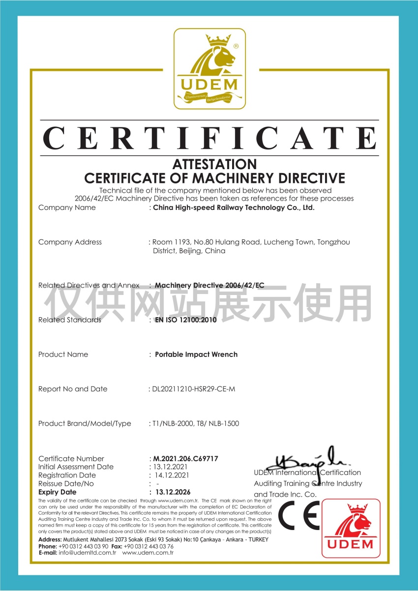 便携冲击螺栓扳手